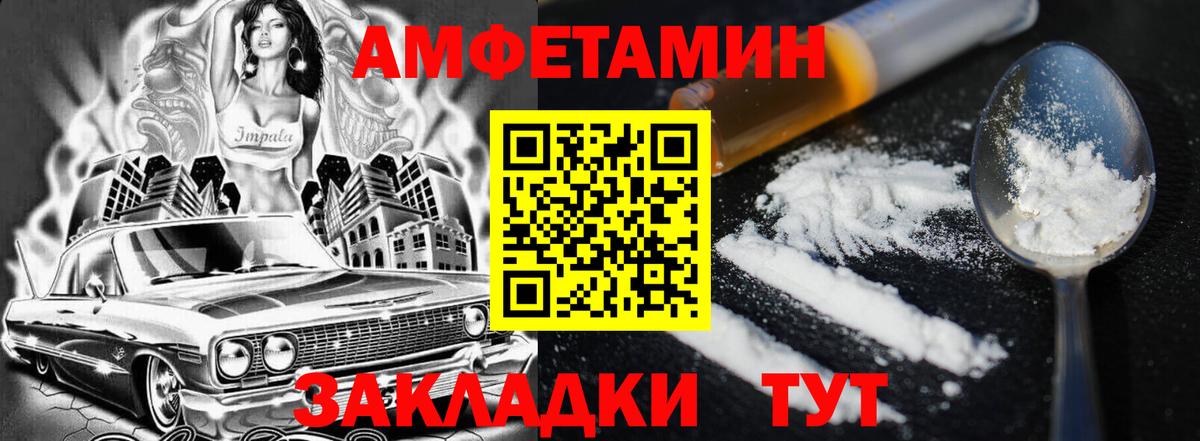 Amphetamine 97% Свободный