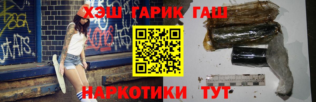 ГАШ Premium Свободный