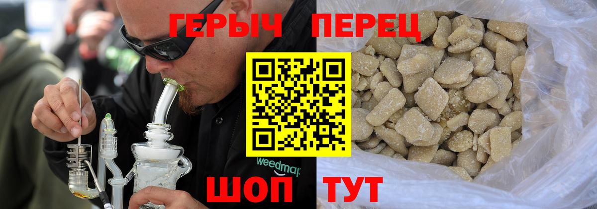 Конопля  ГАШИШ  КОКАИН  Свободный  Вход с VPN  Меф МЯУ МЯУ кристаллы 