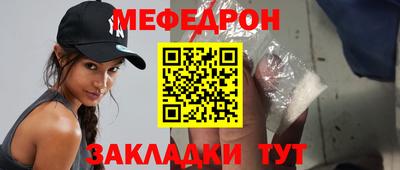 бутик Лесосибирск
