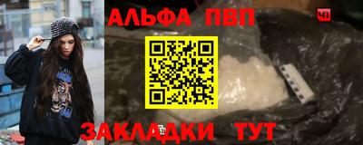 бутик Лесосибирск