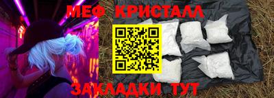 амф Ликино-Дулёво