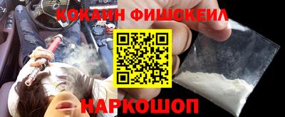 бутик Лесосибирск