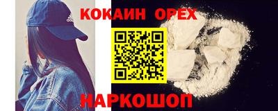 бутик Лесосибирск