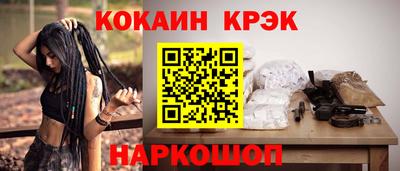 меф Ливны