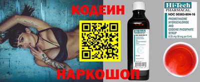 бутик Лесосибирск