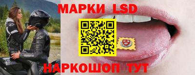амф Ликино-Дулёво