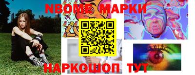бутик Лесосибирск