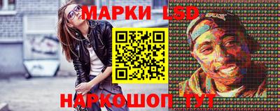 меф Ливны