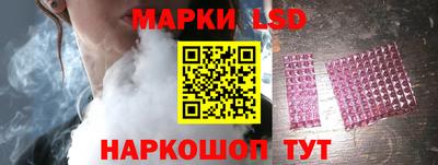бутик Лесосибирск
