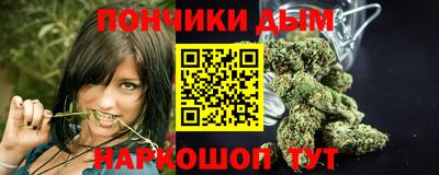 меф Ливны