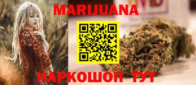 бутик Лесосибирск