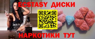 бутик Лесосибирск