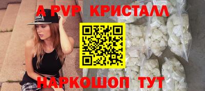 бутик Лесосибирск