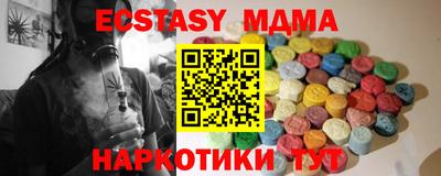 меф Ливны