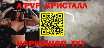 меф Ливны