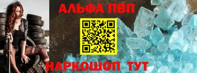 бутик Лесосибирск