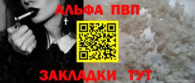 меф Ливны