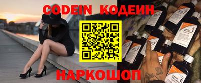 меф Ливны