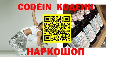 бутик Лесосибирск