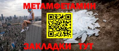 меф Ливны