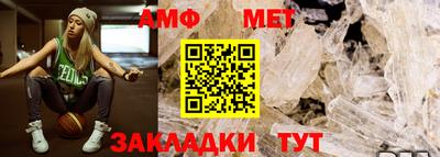 меф Ливны