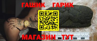 бутик Лесосибирск