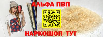 меф Ливны