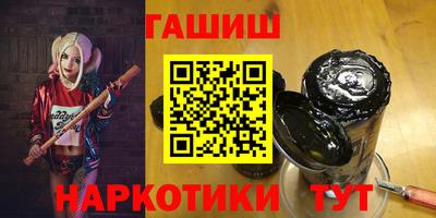 бутик Лесосибирск