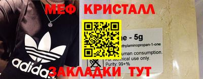 бутик Лесосибирск