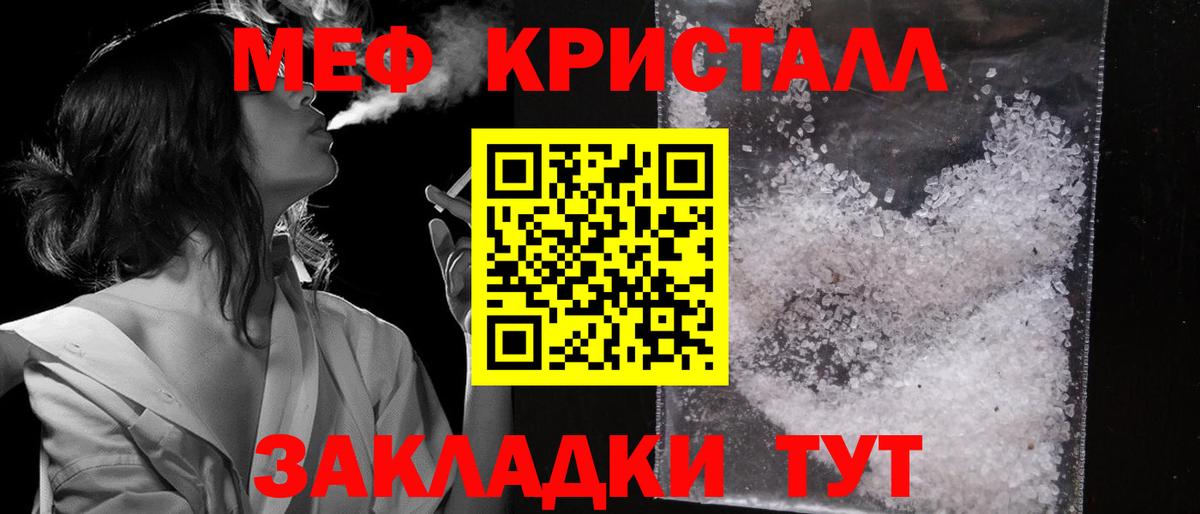 Codein Свободный