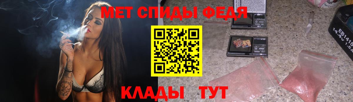 Первитин пудра  Первитин пудра  Вход с VPN  Свободный 