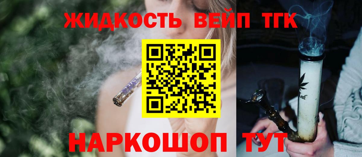 Дистиллят ТГК Wax Свободный