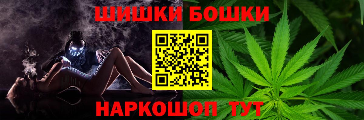 МАРИХУАНА Amnesia  Конопля сатива  Вход с VPN  Свободный  Марихуана сатива 